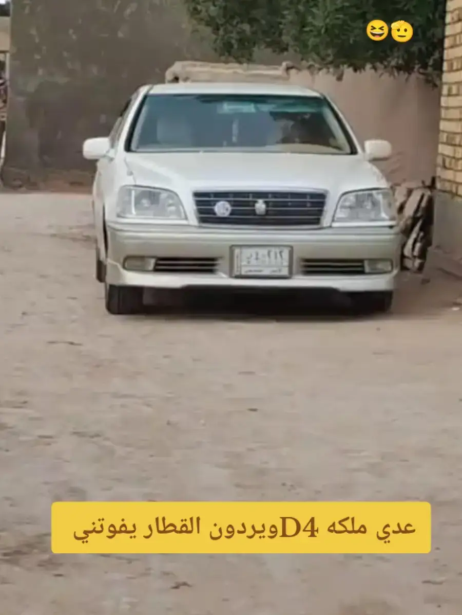 #شعب_الصيني_ماله_حل😂😂 #ماتكدرلي #الحافظ_الله 