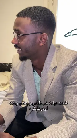 #تش_حفظه_الله 