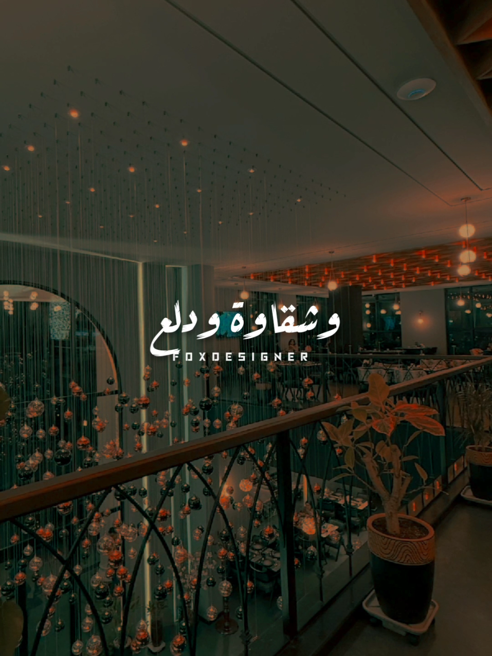 بناتي 💕 #CapCut #fpyシ #fpy #explore #foryou #مايكل_يوسف_بناتي 