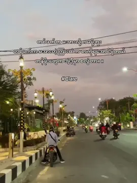 #စာသားcrd #kyi #fyp #foryou #feelings #feel 