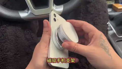 外国人用了都说Very Good就这样一吸一拧整个前备箱都能轻松拉得动不仅西服牢固另一面磁吸也是非常稳真的实用又高级#真空磁吸车载支架#磁吸支架#手机支架#车载手机支架#车载支架 