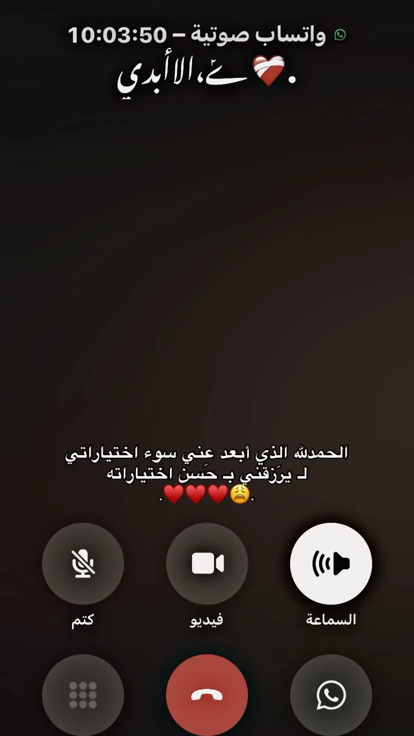 ﮼اجمل،اختياراتي ♥️💍.
