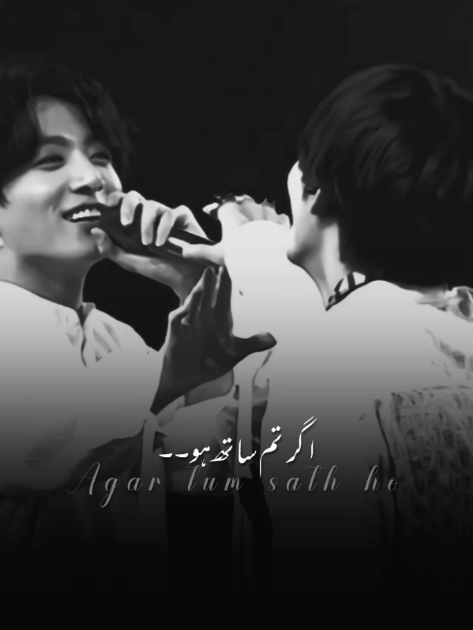 Agar Tum sath Ho
