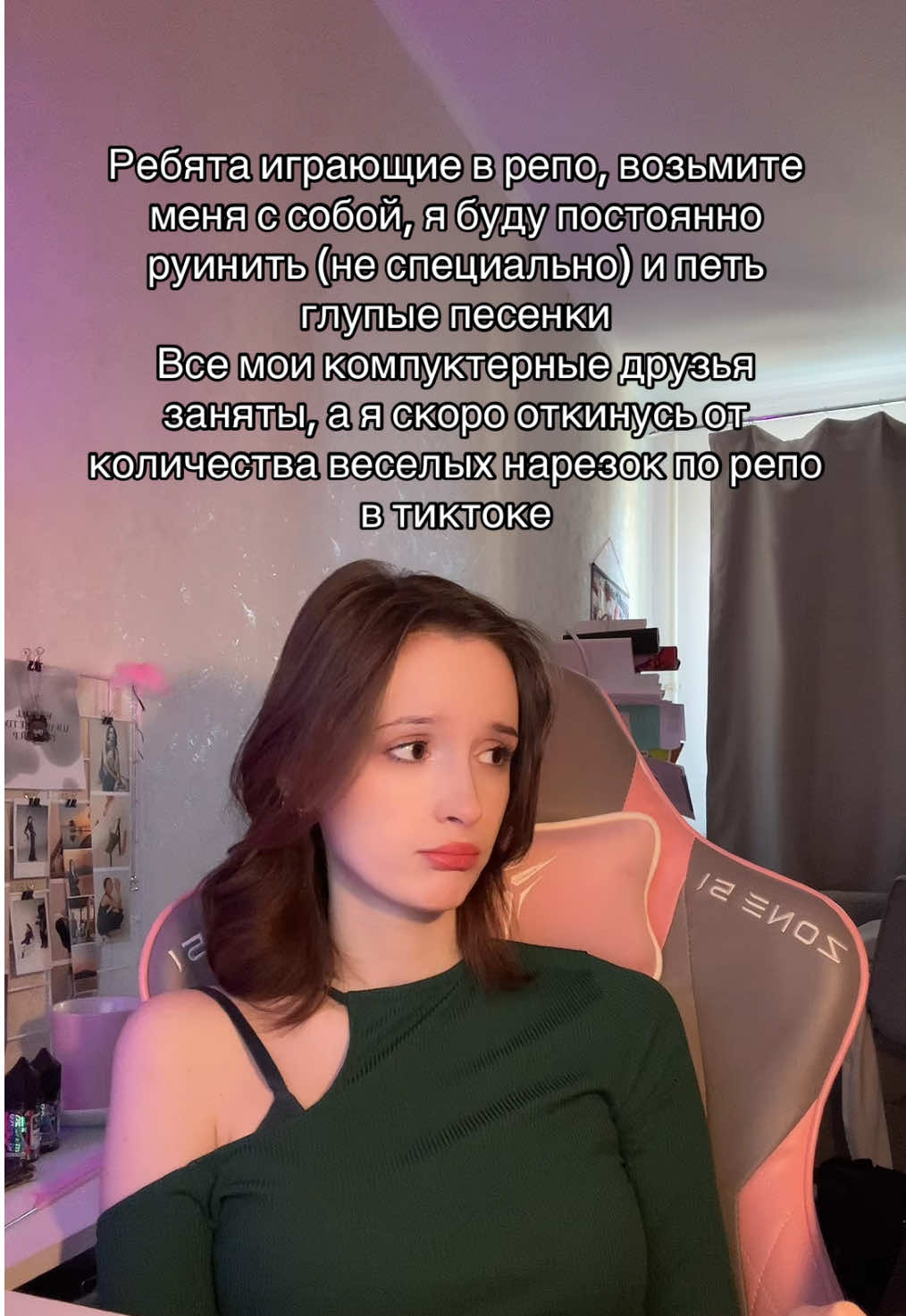 1572348787 (можете добавлять меня в стиме) 🫠🫠🫠 #repo #репо #игры 