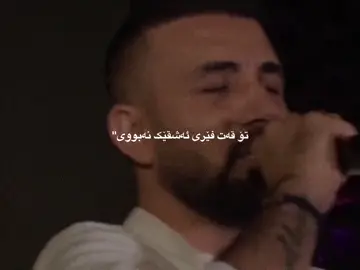 #سلێمانی  accccccccc 🖤