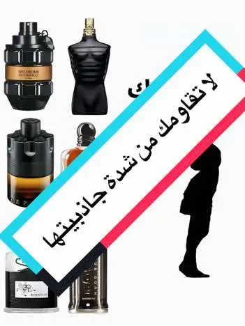 #fragrance #perfume #Versace #عطور_نسائيه #عطور #عطورات #عطور_رجالية #عطور_نيش #فيرزاتشي 