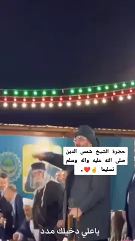 #محمد_باقر_الخاقاني #الامام_الحسين_عليه_السلام #شمس_الدين_محمد_نهرو_____الكسنزاني #الكسنزان #الطريقه_العليه_القادريه_الكسنزانيه 