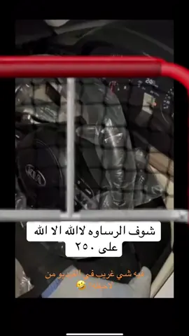 مشاء الله تبارك الله يا الكادي #كادينزا #fyp 