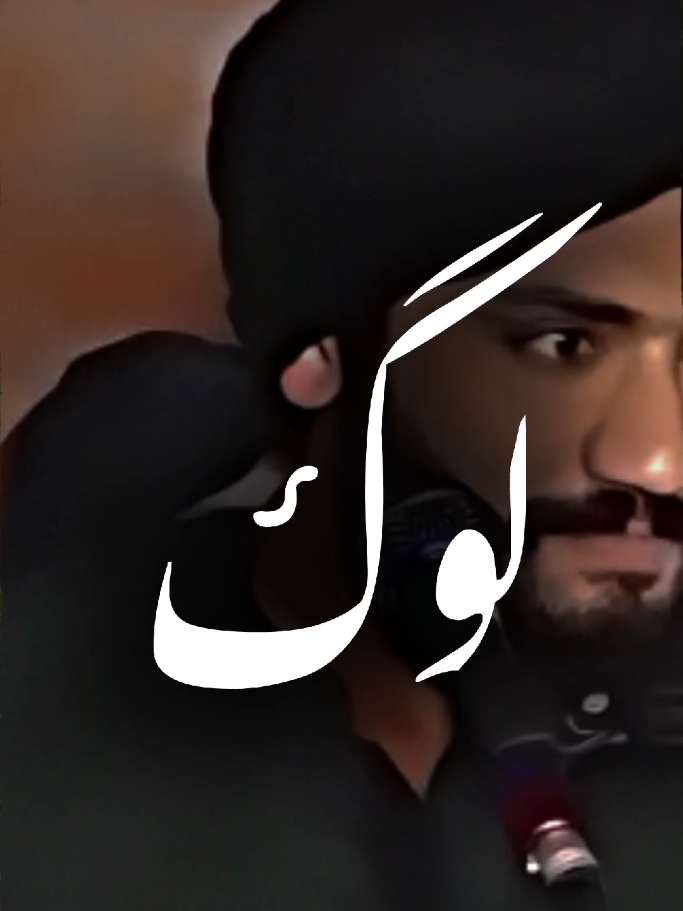 مجھ کو تو ہوش نہیں تم کو خبر ہو#🥀💯😢🙏 #سید فیض الحسن شاہ#سید رضا علی شاہ#foryoupage #viralvideo 