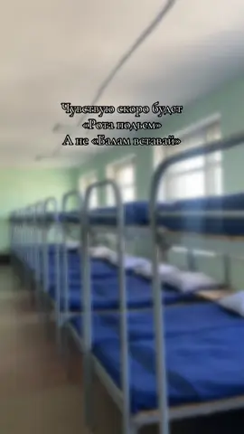 Кімге жіберу керек екенін білесін👌🏻✅.                                                      #армия #военкомат #актобе #казарма #служба #fyp #tik_tok #elbruso #f #04 #on #2007 #2006 #2005 #2004  #весна #2025 