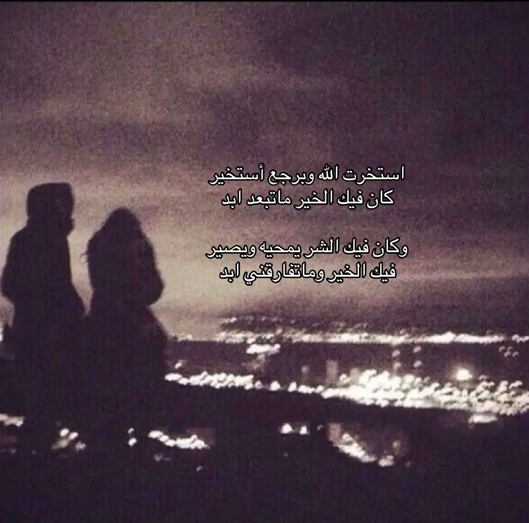 #foryoupage #explore #fyp #شعور #