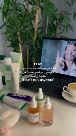 #a_self_care🎀