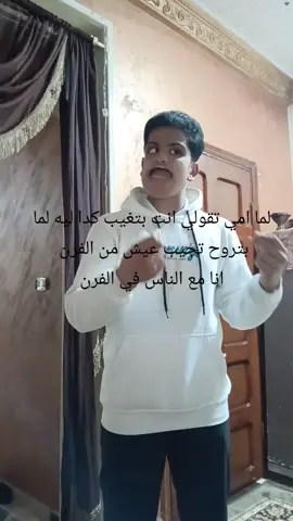 #الشعب_الصيني_ماله_حل😂😂 #foruyou #fyp 