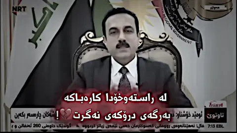 😂😂 #nrt #umedxoshnaw #hawler #masare #masaremasoud #hozan #hozanhallo #baban #sabat #aya #ayosha #kiler #سلێمانی_هەولێر_کەرکوک_دهۆک  