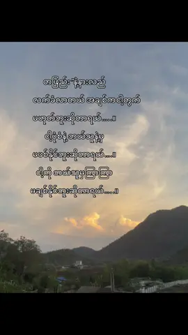 အားနည်းချက်😞#fypシ #foryou #အသဲကွဲနေတဲ့ကျွန်တော့်🤦 #fyppppppppppppppppppppppp 