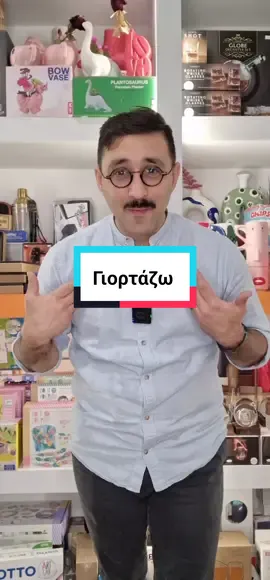Μέχρι του Αη Γιωργιού και λίγο ακόμα μια κατηγορία με μοναδικές εκπτώσεις.Προλαβε! #stigkabooks #Γιωργος #flashsale#εκπτωσης #brands #δωρα #προσφορά 