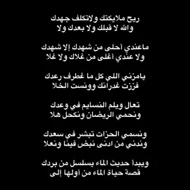 #مساعد_الرشيدي #بدون_موسيقى #fyppppppppppppppppppppppp #شعروقصيد #مالي_خلق_احط_هاشتاقات #الشعب_الصيني_ماله_حل😂😂 