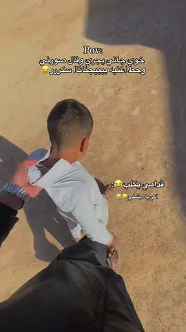 #الشعب_الصيني_ماله_حل😂😂 #😂😂😂 #fyppppppppppppppppppp #مطروح_رأس_الحكمه_النجيله_براني_السلوم #مصر_السعوديه_العراق_فلسطين #😂😂😂 