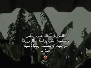 #قران_كريم #اكتب_شي_تؤجر_عليه #fyp #تسبيح_استغفار_اذكار_دعاء 