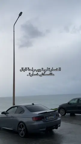 Makch khaser #foryoupage 