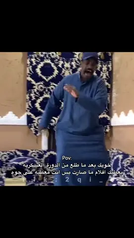 #ميمز_عطولي #ابو_مرسال  