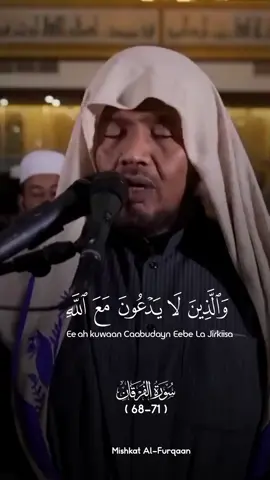 سورة الفرقان بصوت الشيخ عبد الرشيد صوفي #سورة_الفرقان #الشيخ_عبدالرشيد_صوفي 