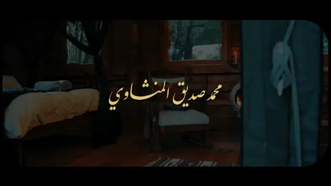 وَأَن لَّيْسَ لِلْإِنسَانِ إِلَّا مَا سَعَىٰ - سورة النجم.  الشيخ محمود خليل الحصري | الشيخ محمد صديق المنشاوي | عبد الباسط عبد الصمد | محمود علي البنا .  .  .  .  .  .  .  .  #سورة_النجم #الحصري #المنشاوي #عبدالباسط_عبدالصمد #محمود_علي_البنا #البنا #محمد_صديق_المنشاوي #محمود_خليل_الحصرى 