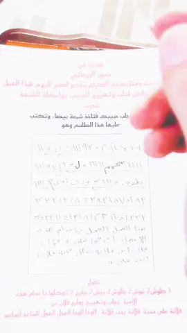 #الاستغفار_جلب_رزق_وتفريج_هم #متابعيني_الغالين 