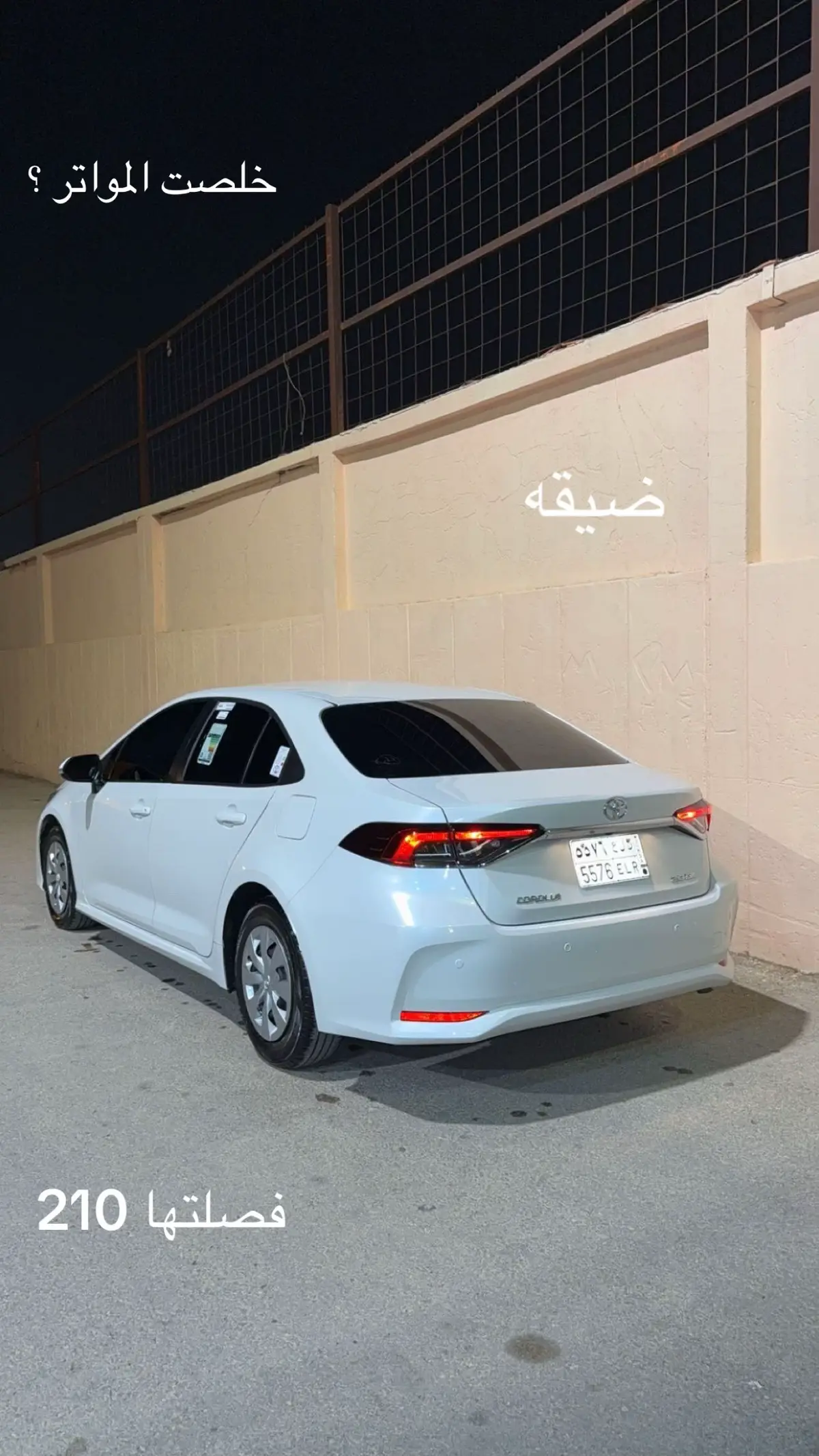 #الخرج #كورلا #كورلا_تقفل_ملف_جميع_السيارات #2024 #fyp #