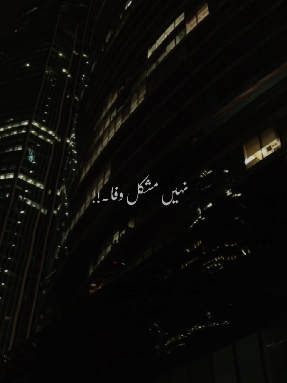 Nhi mushkil wafa🫶🏻♥️✨️ #fyp #CapCut #sana #goviral #template #aesthetics #songs #lirikvideo #aestheticvideos #capcut_edit #aestheticvibes #templatecapcut #viraltiktok #trendingvideo #trending #kahanisuno2 #kahanisuno #kafikhalil 