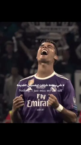اعيدو لنا ماضينا💔#fyp #رونالدو #تصاميمي #عبارتكم 