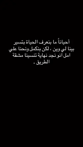 ثقه في الله الجاي كلو خير 🩵#السودان 