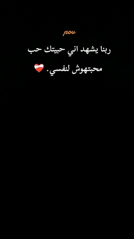 لسه في قلبي اول واحده واخر واحده ❤️‍🩹# لحظه#ندم #مصمم #فديوهات #