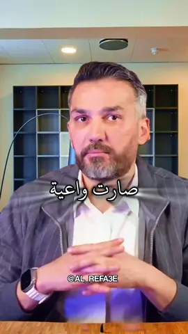 #خواطر #الحب #المرأة #سعد_الرفاعي #اكسبلور 