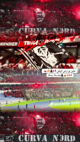الوطن الاتحادي 🇵🇪🥁🥷🏼❤️ #اعادة_النشر🔃 #الوطن #نادي_الاتحاد_الليبي🇦🇹❤️ #ابوسليم #الشعب_الصيني_ماله_حل😂✌️ #الشعب_الصيني_ماله_حل😂😂 #اكسبلور 