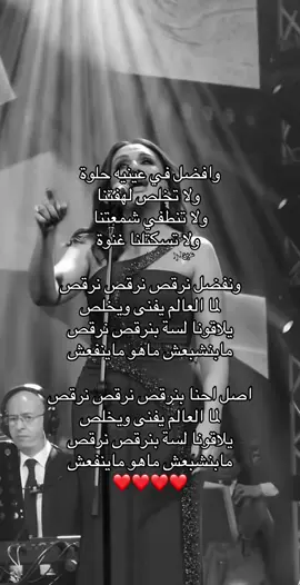 #أنغام#الرياض #السعوديه #ksa #اكسبلور #fyp #foryou #explore #fpyyyyyyyyyyyyyyyyyyyyyy 