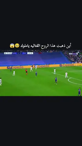 #تيم_ملوك_العالم #كريستيانو #كريم_بنزيما #كارث_بيل #اساطير_فرينكي😫🔥 #ريال_مدريد #بيلينغهام #فالفيردي_الأسطورة🔥 #اساطير_الكورة_القدم #توني_كروس_المهندس🤤❤ #ريدريغو_رجل_المباره🇧🇷❤ #فينيسيوس♥️🇧🇷 #كيليان_مبابي🇲🇫 #لوكا💎 #جمهور_ليوثي_الملكي⛎ #ليوثي_الملكي⛎ #عشاق_الدون_r7_أكسبلور🔥 #متابعه_ولايك_واكسبلور_احبكم #تفاعلكم_لايك_متابعه_اكسبلوررررراexplore 