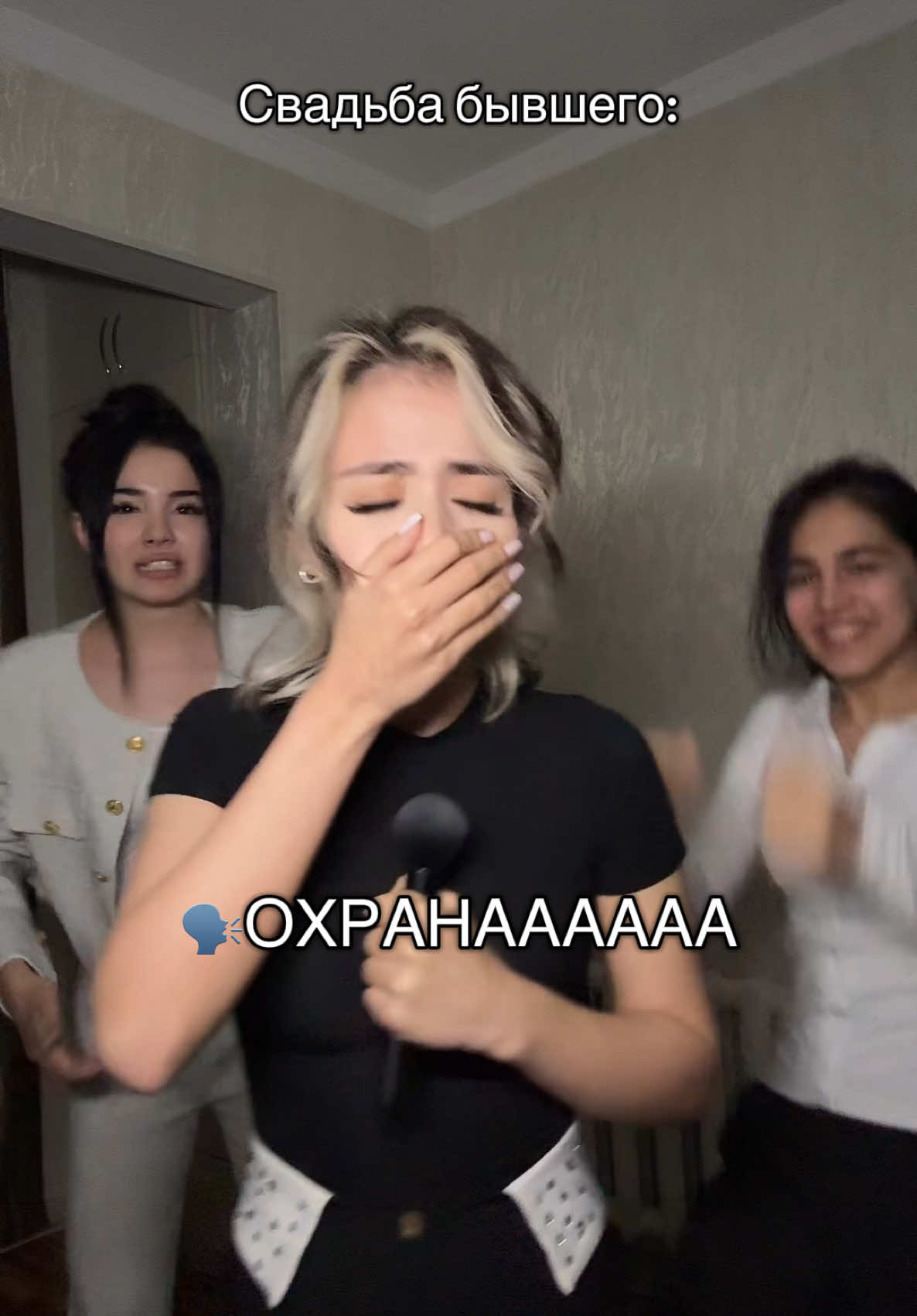 Мне плохо от того что это смешно😭😂@Amira @Di🐈‍⬛ 