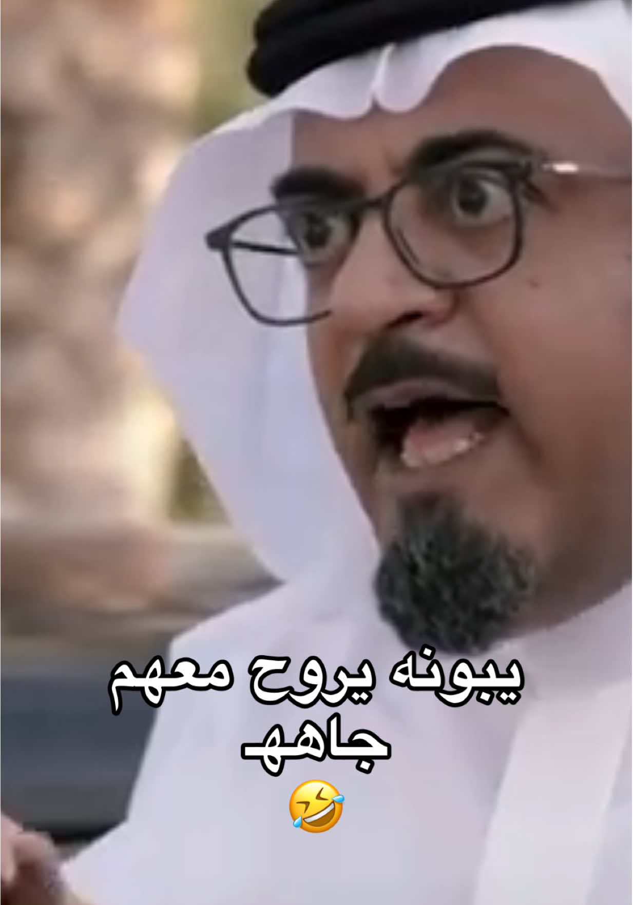 #حبيب_الحبيب🤣 