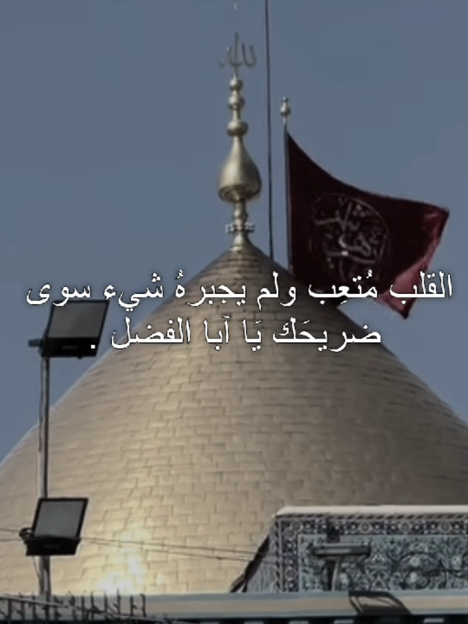 سُوى ضريحَك  #علي_عليه_السلام  #قصائد_حسينية #سيد_مهدي_البكاء  #محمد_باقر_الخاقاني 