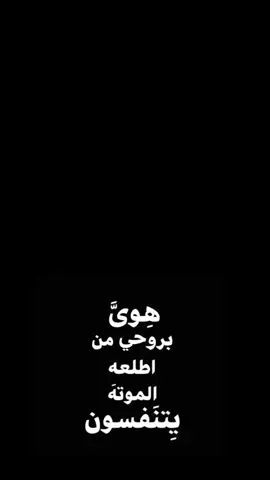 روححح اترس فراغك بلبرود البيكك.[الانستا بلبايو] #CapCut #جيش_لارين🤍🦋 @لارين || lareen ✪ 