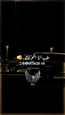 #صقرحر #الكدواني 