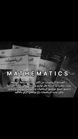 الرياضيات للأذكياء فقط☝🏻 #math #الرياضيات #استاذة #teacher #foryoupage #fypシ゚ #استاذتي #E #مالي_خلق_احط_هاشتاقات #dancewithpubgm #اكسبلور #viral #foryou #myteacher #fypage #favteacher #مُدرستي 