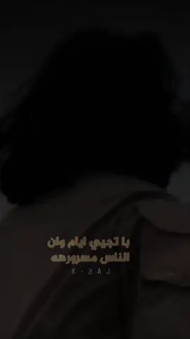 يحسب القبيله من جرهاا تقبيل مايعل انها مغرم وفاتوره