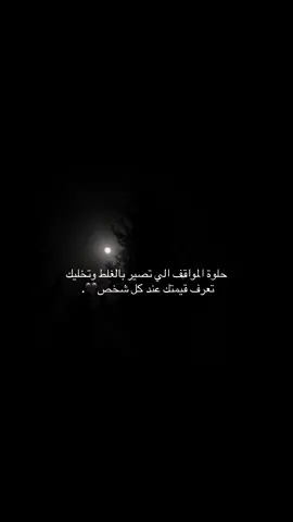 #ستوريات🍂 #N #مجرد_ذووقツ🖤🎼 #مالي_خلق_احط_هاشتاقات #Lwaa #الباذان #نابلس #عبارات #اغاني 