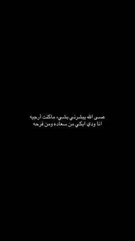 #💔 #شعر #viral #📿 