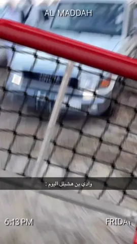 #وادي بن هشبل#ربع#الطريف#الوادي 