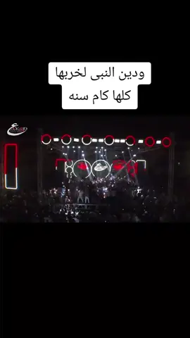 #cupcut #عبسلامات🎹🎹🎹 #عبسلام_كوكب_تانى #حظ #ترند_تيك_توك #الشعب_الصيني_ماله_حل😂😂 #الموسيقى #اكسبلور_تيك_توك #حظ_ياحظ_ياحظ💃 #@الموسيقار محمد عبدالسلام #سيكوهات_مصر #foryou #المنوفيه #الغربيه#الدقهليه#الجمهوريه_الجديده@طارق شئلشه #ترندات 