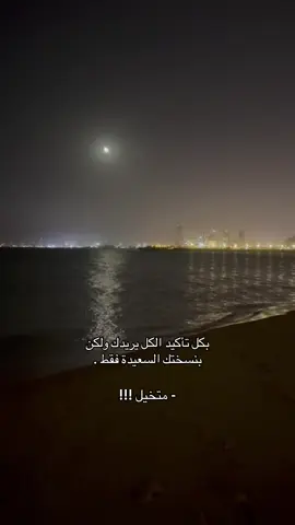 #fyp #foryou #kuwait - ✔️ 