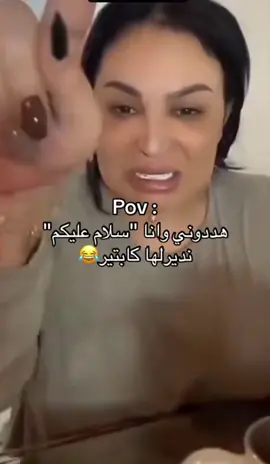 انا مور ما هددوني #rebecca #caroline #الشعب_الصيني_ماله_حل😂😂 #dz #france #algeria #maroc 